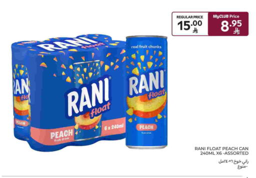 RANI available at Carrefour Market in KSA, Saudi Arabia, Saudi - Al Khobar