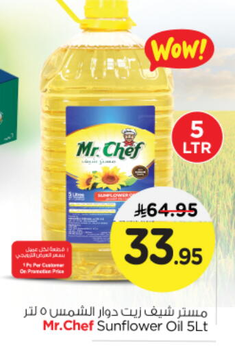 MR.CHEF Sunflower Oil available at Nesto in KSA, Saudi Arabia, Saudi - Riyadh