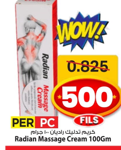available at مارك & سايف in الكويت - محافظة الأحمدي