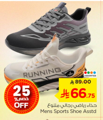 available at نستو in مملكة العربية السعودية, السعودية, سعودية - بريدة