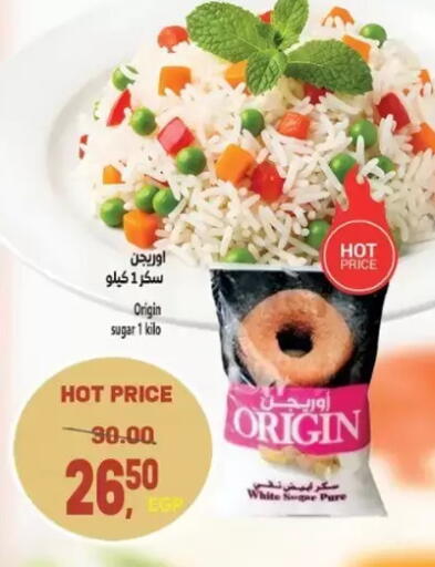 available at سوبر ماركت الحسينى in Egypt - القاهرة