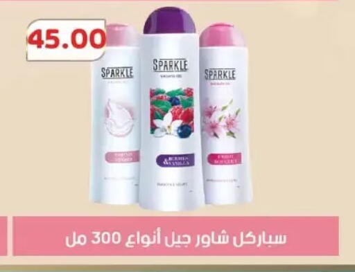 available at Royal House in Egypt - Cairo