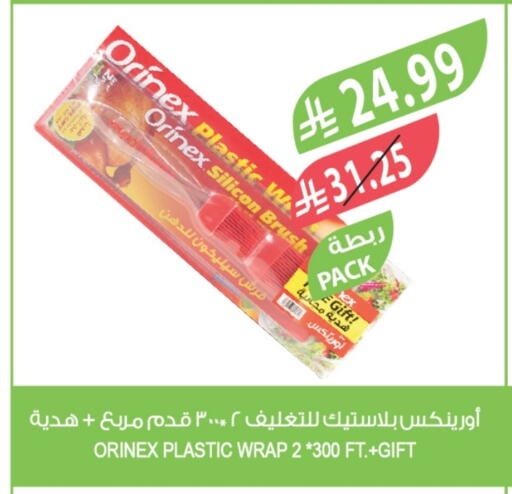 أورنيكس available at المزرعة in مملكة العربية السعودية, السعودية, سعودية - عرعر