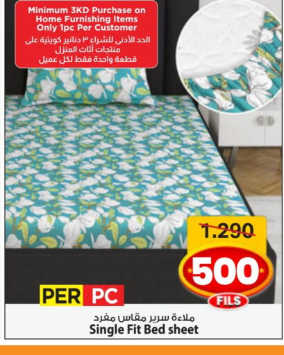 available at مارك & سايف in الكويت - محافظة الأحمدي