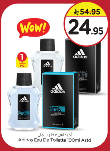 Adidas available at Nesto in KSA, Saudi Arabia, Saudi - Riyadh