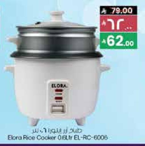 ELORA Rice Cooker available at City Flower in KSA, Saudi Arabia, Saudi - Khafji