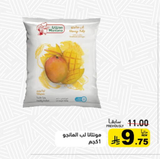 available at أسواق رامز in مملكة العربية السعودية, السعودية, سعودية - تبوك
