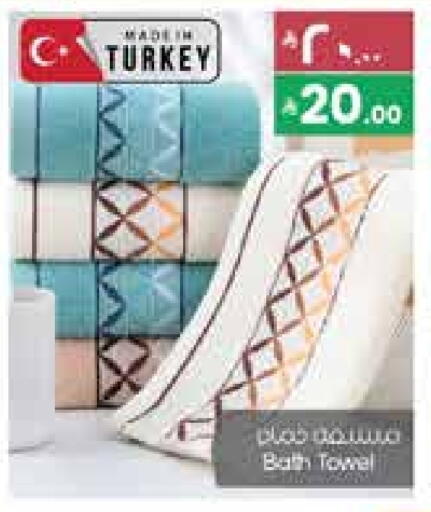 available at City Flower in KSA, Saudi Arabia, Saudi - Khafji