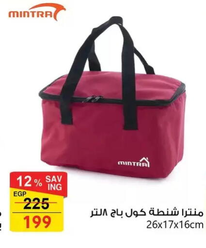 available at Fathalla Market  in Egypt - Cairo