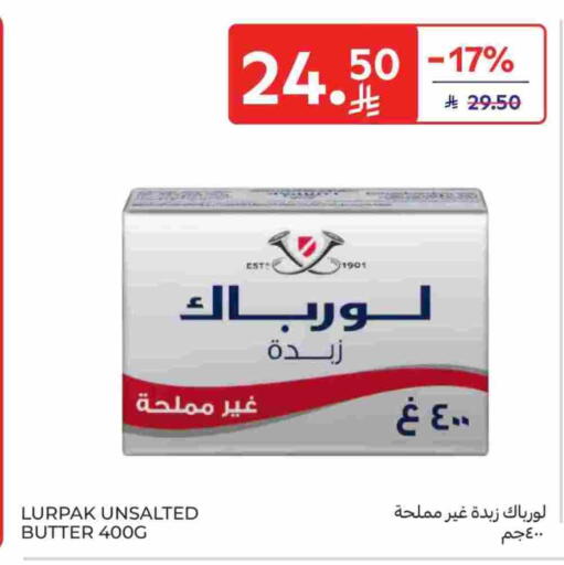 LURPAK available at Carrefour in KSA, Saudi Arabia, Saudi - Jeddah