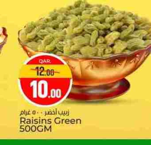 available at باريس هايبرماركت in قطر - أم صلال