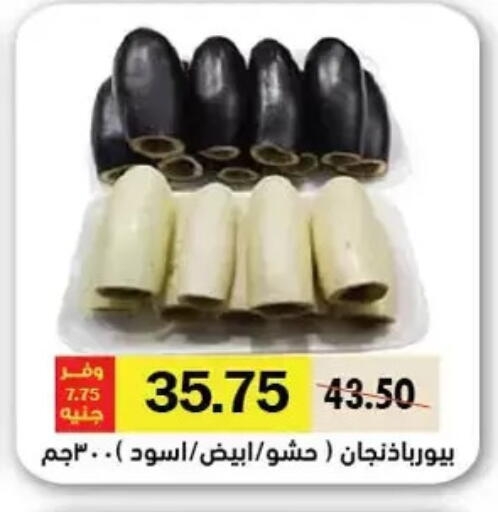available at Royal House in Egypt - Cairo