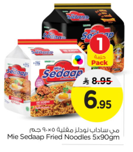 مي سيدا نودلز available at نستو in مملكة العربية السعودية, السعودية, سعودية - بريدة