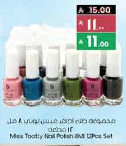 available at ستي فلاور in مملكة العربية السعودية, السعودية, سعودية - الجبيل‎