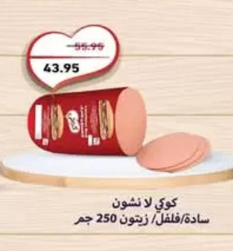 available at Othaim Market   in Egypt - Cairo