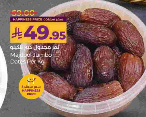 available at LULU Hypermarket in KSA, Saudi Arabia, Saudi - Al Khobar