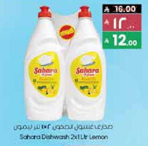 Lemon available at ستي فلاور in مملكة العربية السعودية, السعودية, سعودية - الخفجي