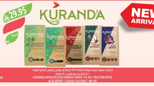 ألواح available at المزرعة in مملكة العربية السعودية, السعودية, سعودية - عرعر