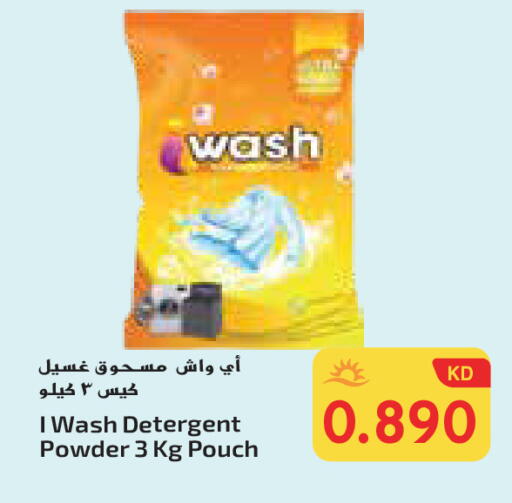 منظف available at جراند هايبر in الكويت - محافظة الأحمدي