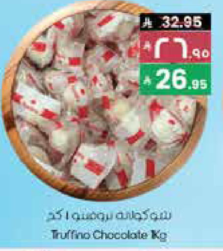 available at City Flower in KSA, Saudi Arabia, Saudi - Buraidah