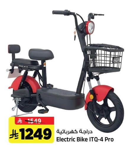 available at المدينة هايبرماركت in مملكة العربية السعودية, السعودية, سعودية - الرياض