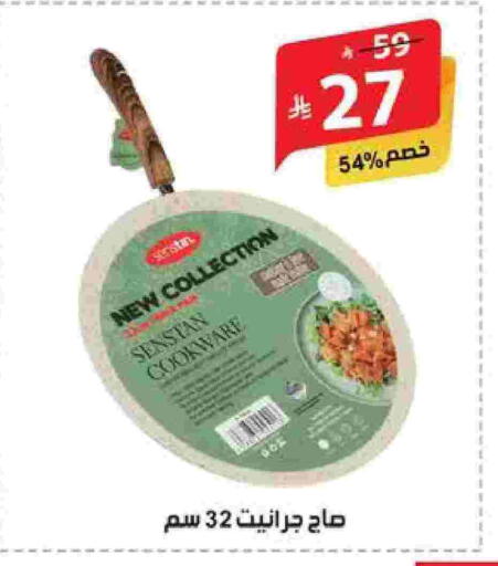 available at Alhadaya Center in KSA, Saudi Arabia, Saudi - Ta'if