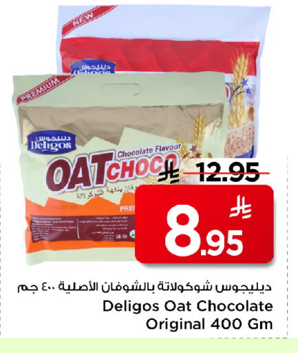 available at Mark & Save in KSA, Saudi Arabia, Saudi - Al Khobar