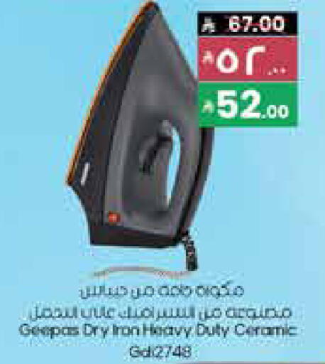 GEEPAS Ironbox available at City Flower in KSA, Saudi Arabia, Saudi - Buraidah