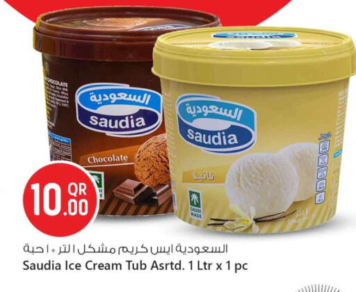available at Safari Hypermarket in Qatar - Al-Shahaniya