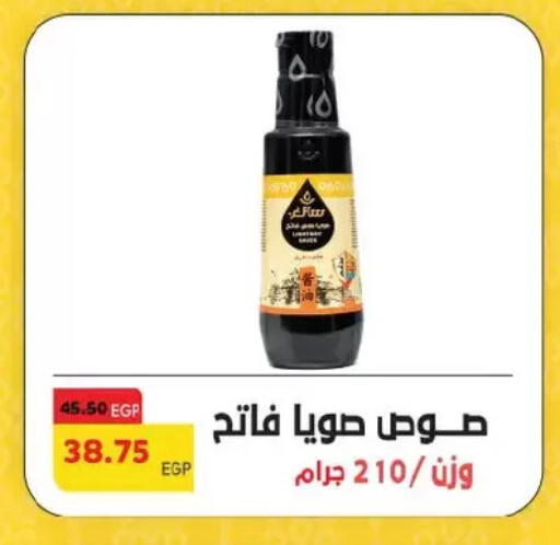 available at Royal House in Egypt - Cairo