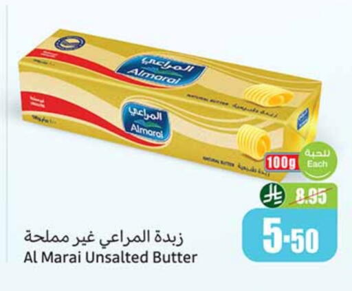 ALMARAI available at Othaim Markets in KSA, Saudi Arabia, Saudi - Bishah