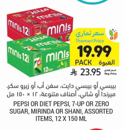 available at Tamimi Market in KSA, Saudi Arabia, Saudi - Jubail