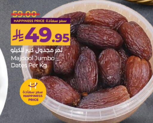 available at لولو هايبرماركت in مملكة العربية السعودية, السعودية, سعودية - الطائف