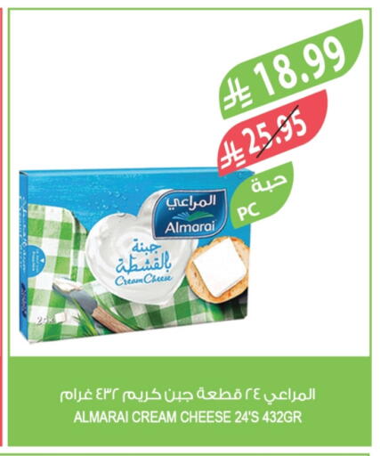 المراعي جبنة كريمية available at المزرعة in مملكة العربية السعودية, السعودية, سعودية - الجبيل‎