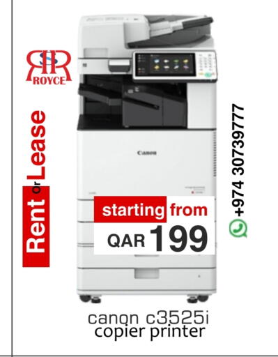 كانون available at رويس العالمية للتجارة والخدمات in قطر - الشمال