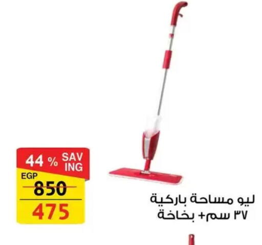 available at فتح الله in Egypt - القاهرة