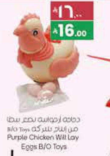 available at City Flower in KSA, Saudi Arabia, Saudi - Najran