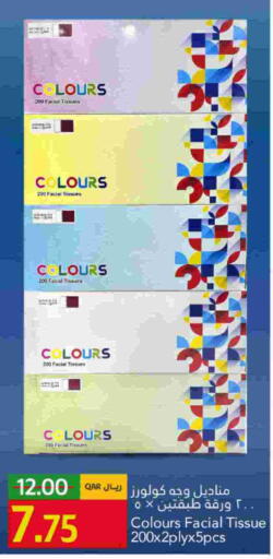 available at جلف فود سنتر in قطر - الشمال