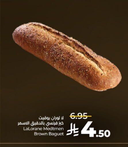 available at LULU Hypermarket in KSA, Saudi Arabia, Saudi - Khamis Mushait