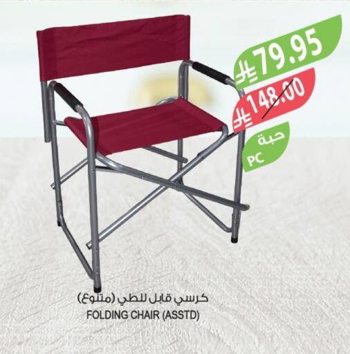 available at المزرعة in مملكة العربية السعودية, السعودية, سعودية - عرعر