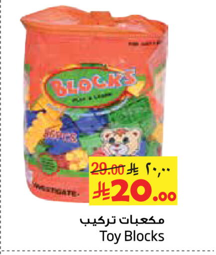 available at Layan Hyper in KSA, Saudi Arabia, Saudi - Al Khobar