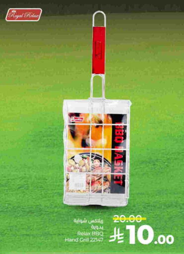 available at لولو هايبرماركت in مملكة العربية السعودية, السعودية, سعودية - الطائف