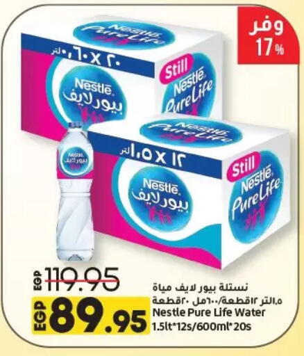 NESTLE PURE LIFE available at Lulu Hypermarket  in Egypt - Cairo