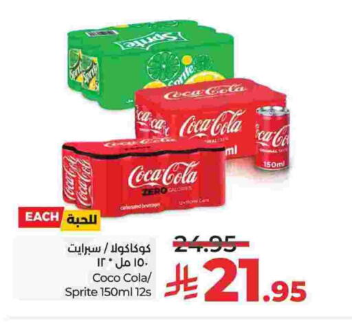 available at LULU Hypermarket in KSA, Saudi Arabia, Saudi - Jubail