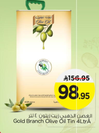 Olive Oil available at Nesto in KSA, Saudi Arabia, Saudi - Riyadh