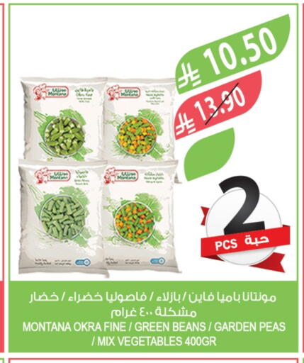 Okra Peas available at المزرعة in مملكة العربية السعودية, السعودية, سعودية - عرعر