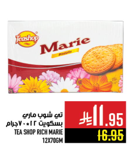 available at Abraj Hypermarket in KSA, Saudi Arabia, Saudi - Mecca