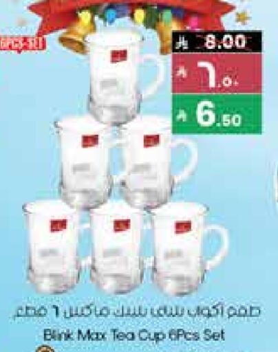 available at City Flower in KSA, Saudi Arabia, Saudi - Hafar Al Batin