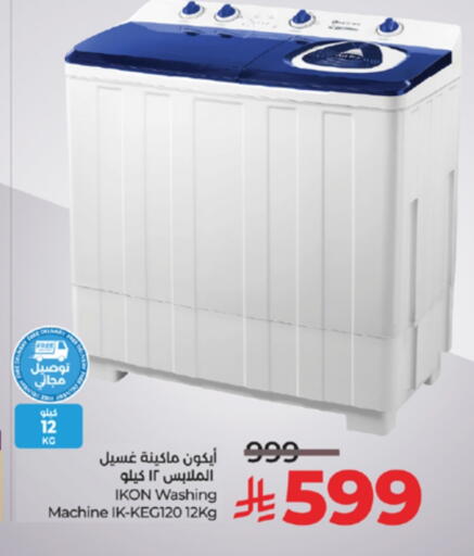 IKON Washing Machine available at LULU Hypermarket in KSA, Saudi Arabia, Saudi - Khamis Mushait