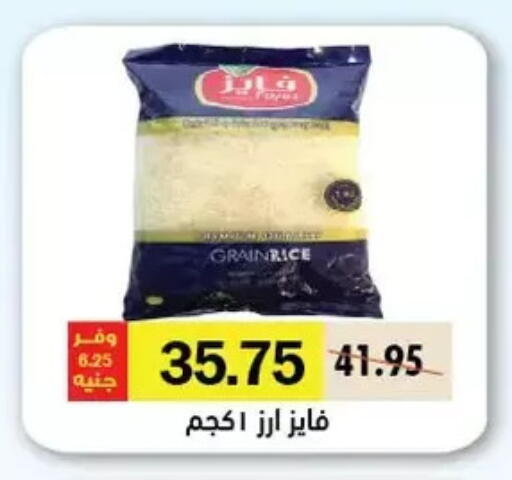 available at Royal House in Egypt - Cairo